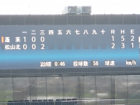 IMGP0038
