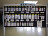 DSCF8239