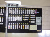 DSCF8240