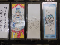 DSCF8243