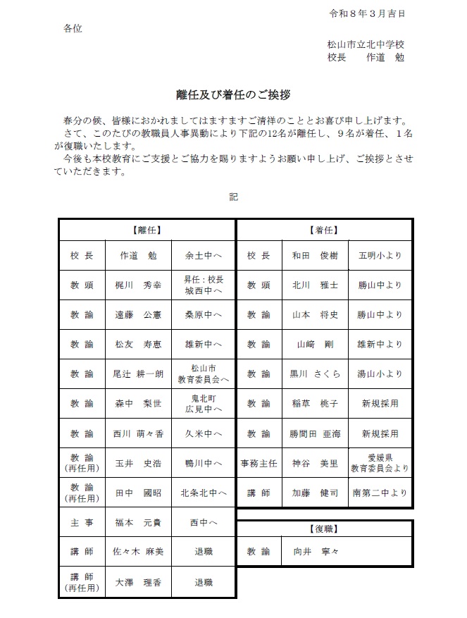 タイトルなし