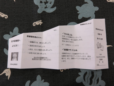 IMGP0016