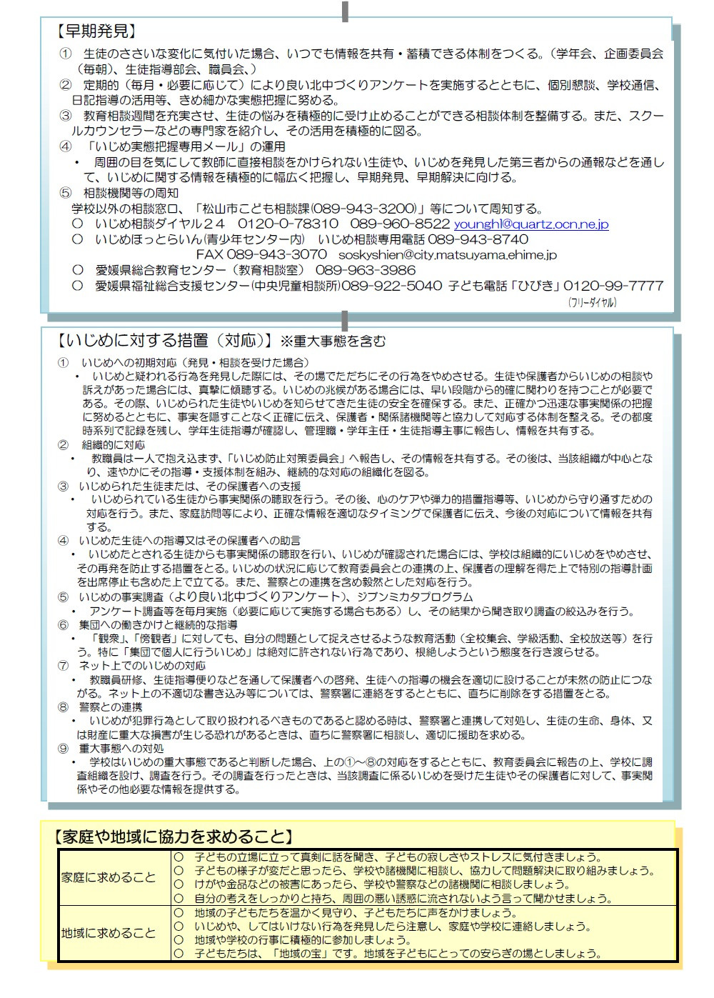 2タイトルなし